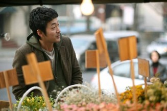 Sevgili Düşmanım fotoğrafı