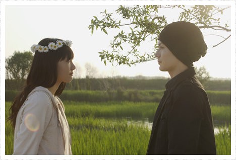 Sky Of Love Fotoğrafı