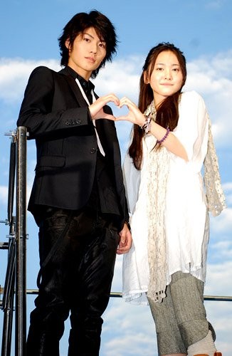 Sky Of Love Fotoğrafı