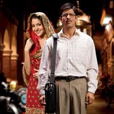 Sende Rabbimi Gördüm Fotoğrafı