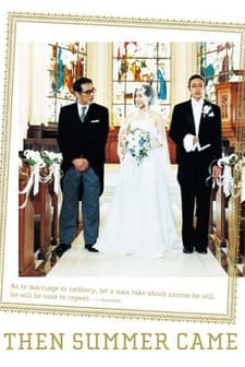 Tamio No Shiawase (2008) afişi