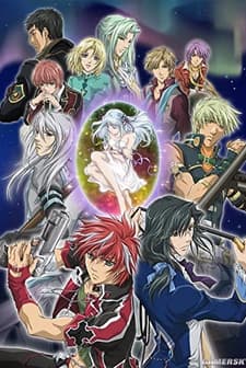 Neo Angelique: Abyss (2008) afişi