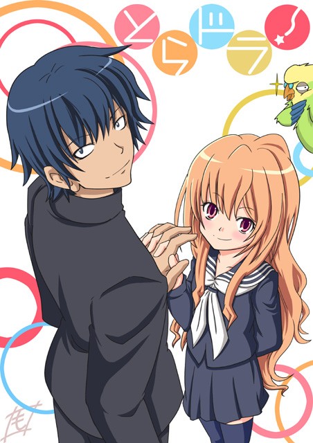 Toradora! Fotoğrafı