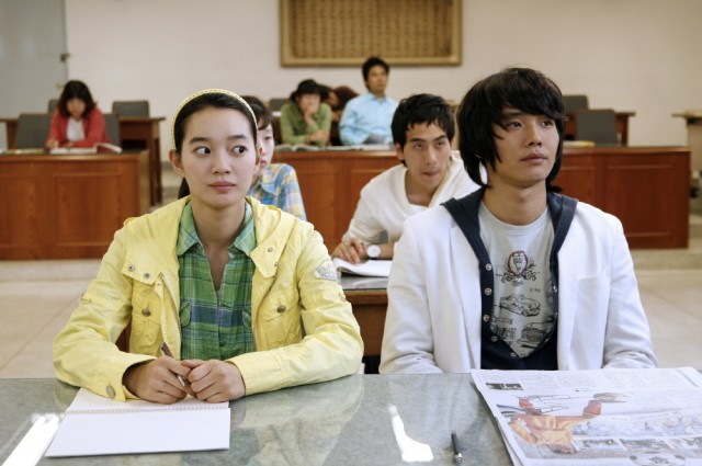 Süper Sevgilim Fotoğrafı