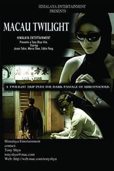 Macau Twilight (2007) afişi