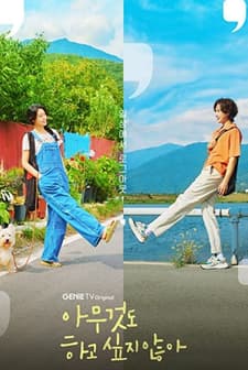 Summer Strike (2022) afişi