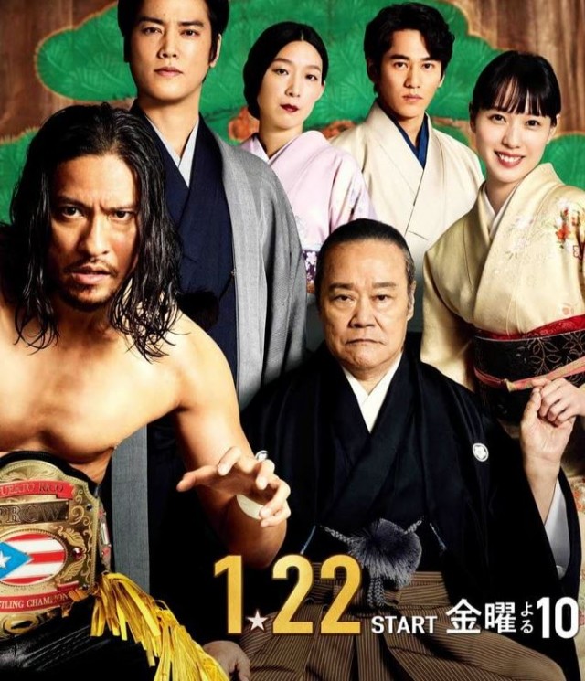 Story of My House (2021) afişi