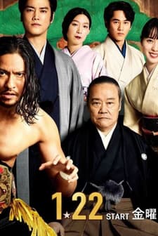 Story of My House (2021) afişi