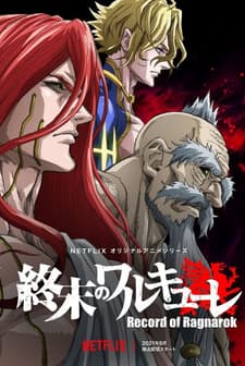Record of Ragnarok (2021) afişi