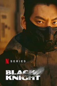 Black Knight (2023) afişi