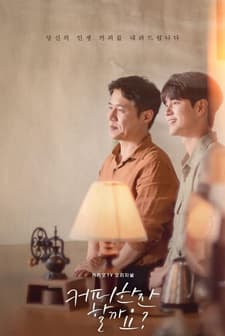 Would You Like a Cup of Coffee? (2021) afişi