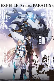 Expelled from Paradise (2014) afişi