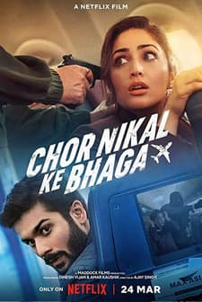 Çal Kaç (2023) afişi