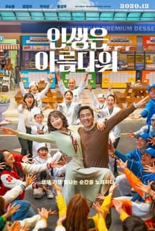 Life is Beautiful (2022) afişi