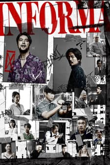 Informa (2023) afişi