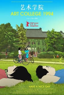 Art College 1994 (2023) afişi
