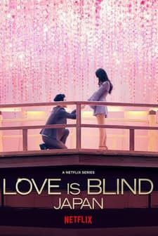 Love Is Blind: Japonya (2022) afişi