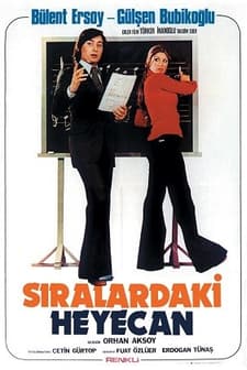 Sıralardaki Heyecan (1976) afişi