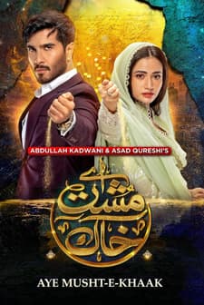 Aye Musht-e-Khaak (2021) afişi