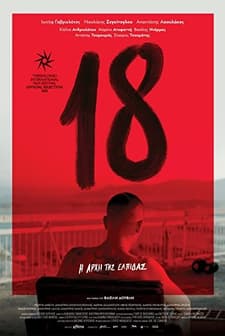 18 (2021) afişi