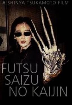 Futsû saizu no kaijin (1986) afişi