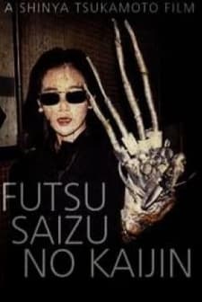 Futsû saizu no kaijin (1986) afişi