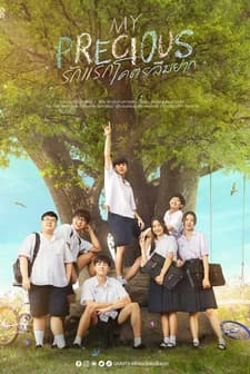 My Precious (2023) afişi