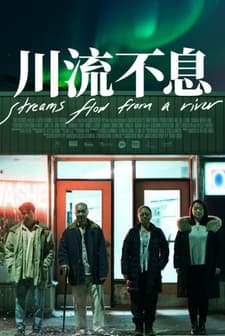 Streams Flow from a River (2023) afişi