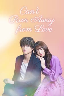 Can't Run Away from Love (2021) afişi