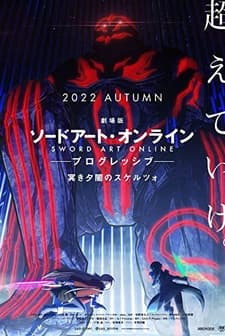 Sword Art Online the Movie: Progressive - Scherzo of Deep Night (101) afişi