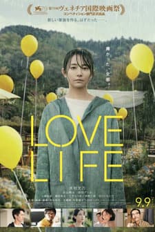 Love Life (2022) afişi