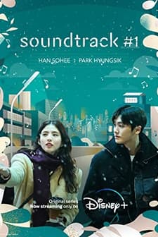 Soundtrack #1 (2022) afişi