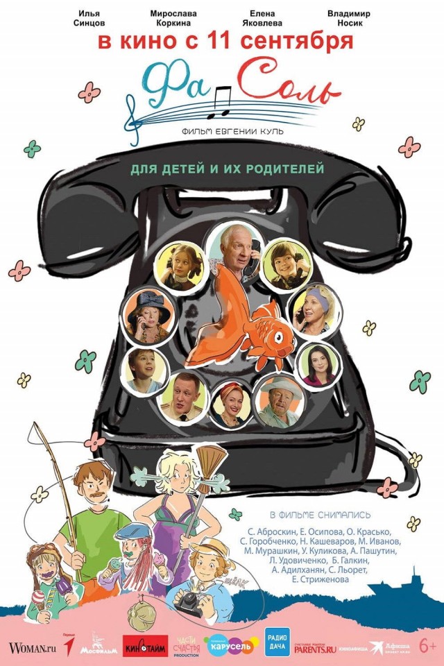 Fa-Sol (2025) afişi