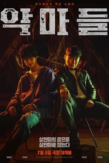 Devils (2023) afişi