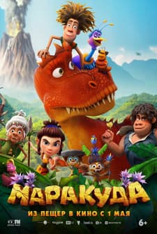 Marakuda: Taş Devri Efsanesi (2025) afişi