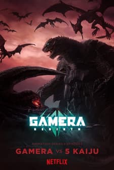 Gamera: Rebirth (2023) afişi