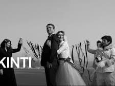 Akıntı (2021) afişi