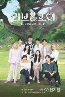 Love & Joy (2021) afişi