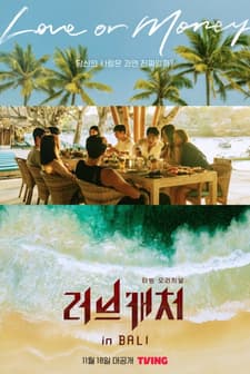 Love Catcher in Bali (2022) afişi