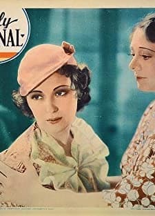 Strictly Personal (1933) afişi