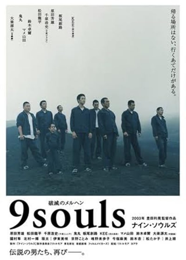 9 Souls (2003) afişi