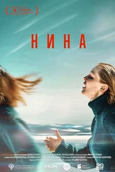 Nina (2023) afişi