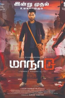 Maanaadu (2021) afişi