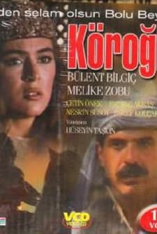 Köroğlu (1991) afişi