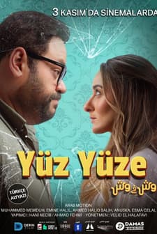 Yüz Yüze (2023) afişi