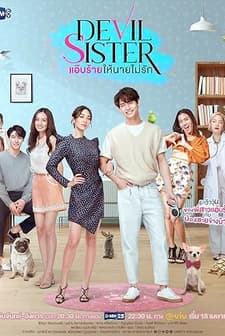 Devil Sister (2022) afişi