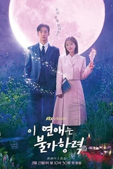 Destined with You (2023) afişi
