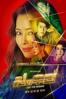One The Woman (2021) afişi