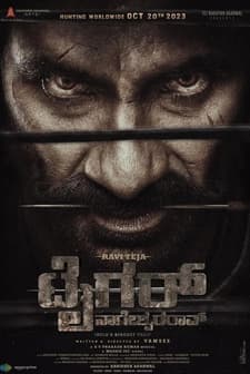 Tiger Nageswara Rao (2023) afişi