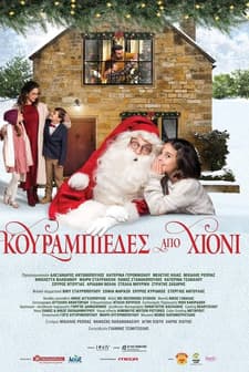 Snow Cookies (2023) afişi